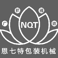 恩七特包裝機械（廣德）有限公司